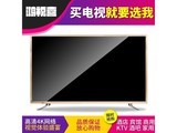  Hongshi Hi LETV-55HD (50 inch curved surface voice control WIIF network version)
