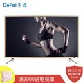  Dongfei LEDFS5512 (55 inch 2K online metal version)