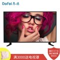  Dongfei LED32DF (42 inch 2K HD version)