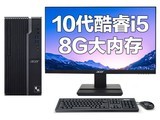 Acer N4270(i5 10400/8GB/512GB//23LCD)
