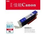 PGI880XL 881PB Ƭ