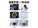 ����HCF32D441U1 ����ͷ+64g��