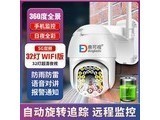  Dingshi DKSD13 32 light wifi power-off endurance version+panoramic rotation+automatic tracking