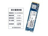 huananzhi M.2 2280 NVME ̬ӲM2 NVME 512G