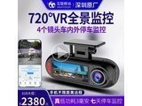 ƶk99 ʱݿ718918꿨911 720VRȫ-¼-ͣ24Сʱ-64G