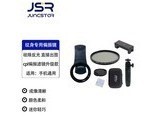 junestar iphone ֻƫװ+ĸ+ѥֻ 37mm