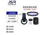 junestar iPhoneOPPO ⺦˾+ֻɰ+಼ 37mm