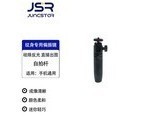 junestar iPhoneOPPO ĸˣ֧ܴͷ͵ѥڣ 37mm
