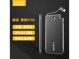 luxtude¹;ET50C ƺڡType-C