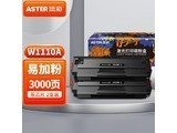 TCW1110A оƬ׼ӷۡ1500ҳ-2֧װ