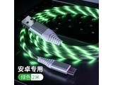 ��ѶͨTypec ��׿Micro����ɫ���⡿2��