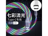��ѶͨTypec Type-c��������⡿2��