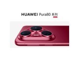 ΪPura 80 Pro+