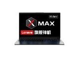 X5 MAX 15.6 2023 R5 R5 7530U/32GB/512GB