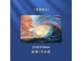 �Ȼ�СţA008 ������� 370mm*250mm*��2mm