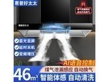 պ̫̫T668 90cmС+úӦ+ Űװȫ