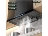  Fu Kitchen's Good Wife CXWT056 JD Installation 75 Wide Smart Body Smoke Sense Disinfection