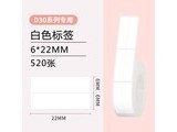 YCN���ſ�����С��D30 ��ɫ6*22mm