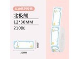 YCNſСD30ǩֽProˮͼ 12*30mm