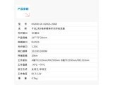 �۹�HG800GE828GS20AB