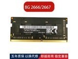 ahseck ddr4 16g 16g 2133�ʼǱ��ڴ�þ��ϵ��
