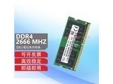 skic 32g ddr4 2666 32g ddr4 2666