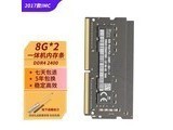 hlhc 8g 2400 8g ddr4 2400 ˫��