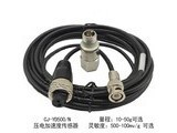 jeqlo DX220712661 1-5V װ 0-1g@5000mv/g 