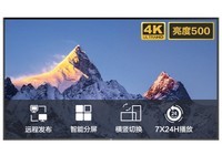 AOC 86X2