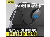 ֶtypec TYPE-CsimһԲ