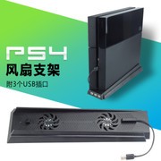 PS4Ϸʽֱ ɽ ɢ֧ ʹõЧPS4ռ PS4USB