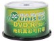 紫光拖机真彩可打印系列DVD-R 16速 4.7G（50片桶装）