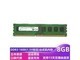 jqsk ddr3 1600  8g台式机内存 8g ddr3 1600(标压1.5v)台式机内存